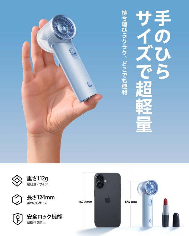 RANVOO ハンディファン【究極小型化・驚きの強風】扇風機 ハンディ 1 