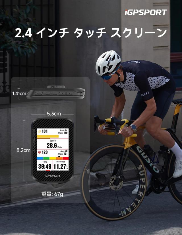 iGPSPORT BSC300T サイクルコンピューターセット サイコン タッチ