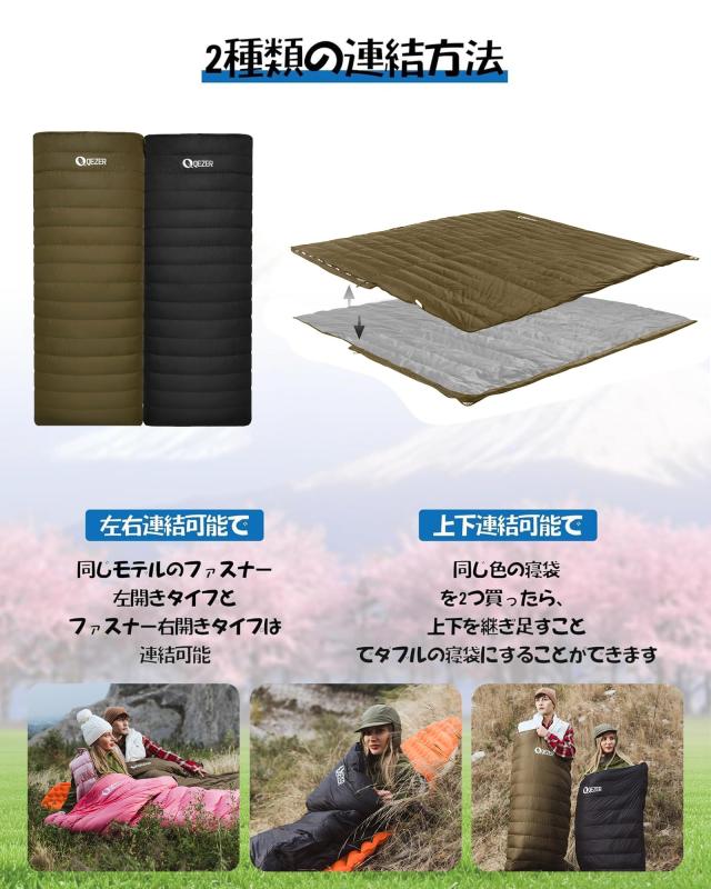 QEZER ダウン シュラフ 封筒型寝袋 3シーズン対応 600FP 羽毛量300g ブラック_3
