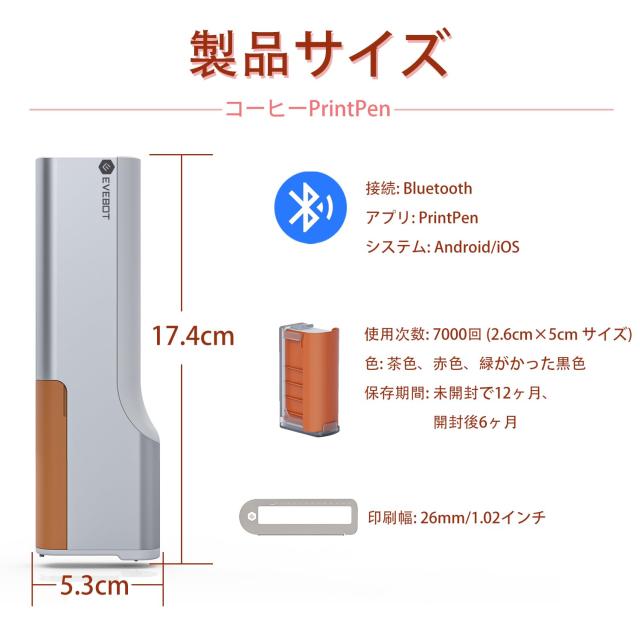 EVEBOT フードプリンター ハンドヘルドプリントペン (PrintPen) 小型店向け お菓子/コーヒー/写真ケーキ/クッキー/マカロンデザイン - 3_2