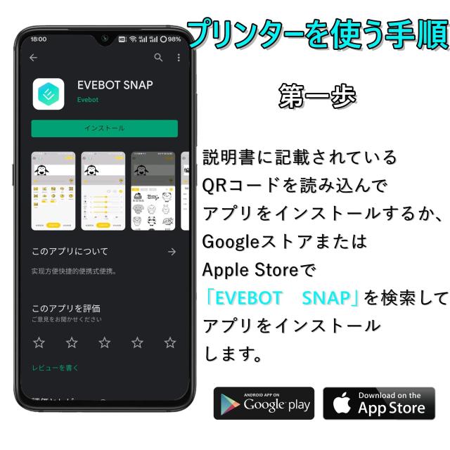 EVEBOT フードプリンター ハンドヘルドプリントペン (PrintPen) 小型店向け お菓子/コーヒー/写真ケーキ/クッキー/マカロンデザイン - 3_3