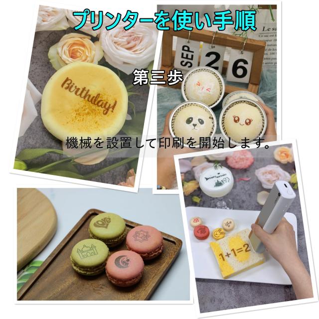 EVEBOT フードプリンター ハンドヘルドプリントペン (PrintPen) 小型店向け お菓子/コーヒー/写真ケーキ/クッキー/マカロンデザイン - 3_5