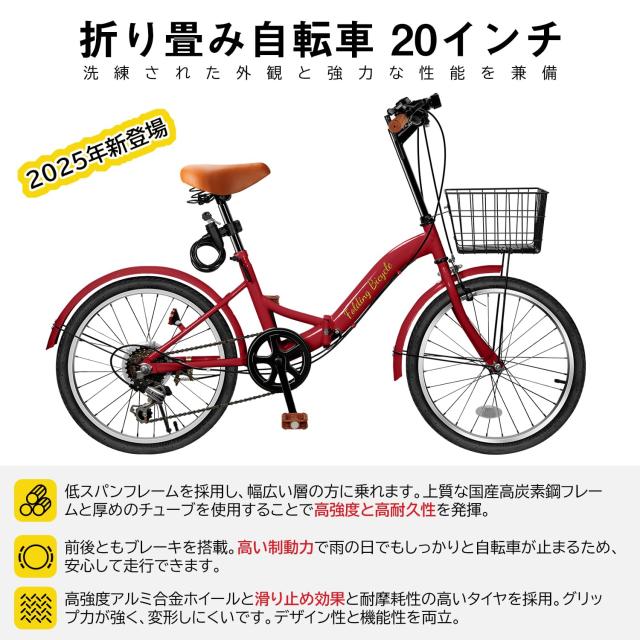 未使用 Mixiu 折畳み自転車 20インチ 軽量素早く折畳可能 シマノ６段変速 Amazon | Mixiu 折畳み自転車 20インチ 軽量 素早く折畳可能