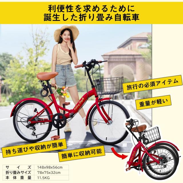 Mixiu 折畳み自転車 折りたたみ自転車 20インチ 折り畳み自転車