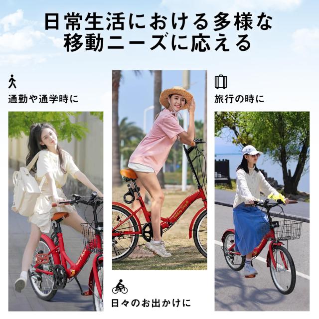 Mixiu 折りたたみ自転車 折り畳み自転車 20インチ 折畳み自転車 6段変速 Mixiu 折畳み自転車 20インチ」の人気商品一覧 | 安い商品を通販