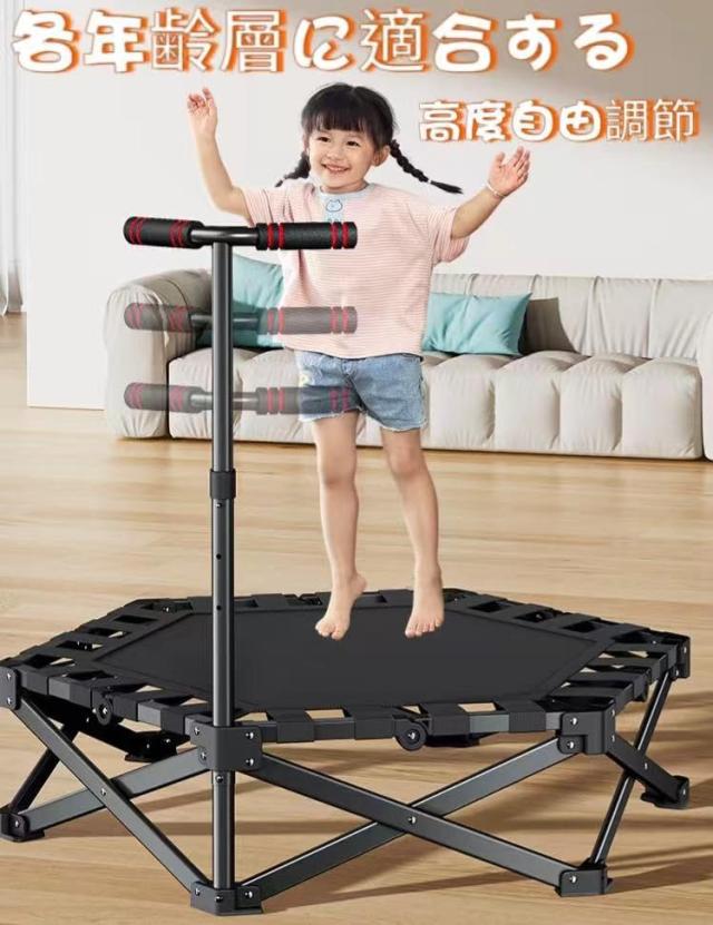新型トランポリン 室内 全鋼構造 静音設計 高弾力 手すり付き 子供大人