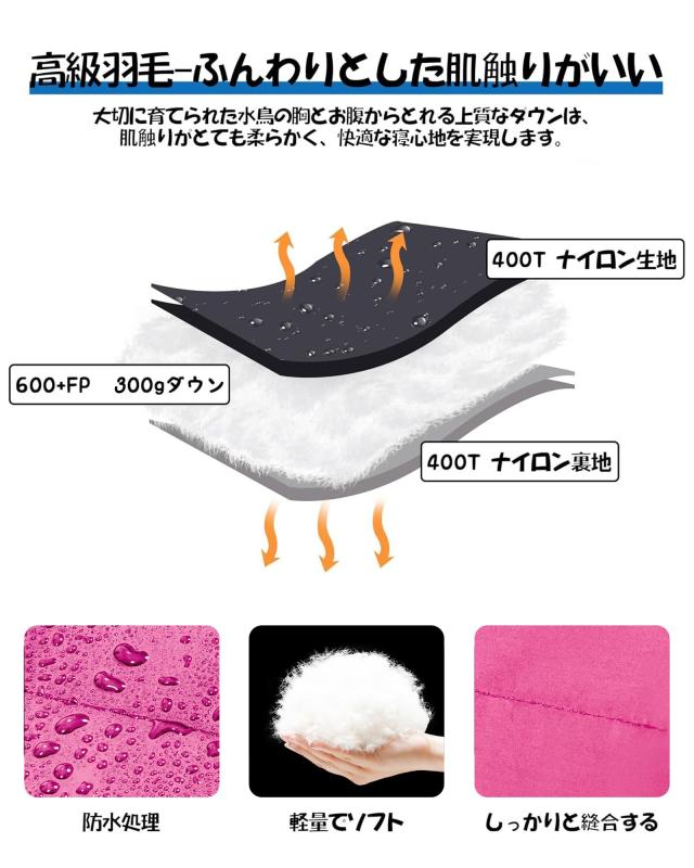 QEZER ダウン シュラフ 封筒型 3シーズン対応 600FP 羽毛量300g ブラック_1