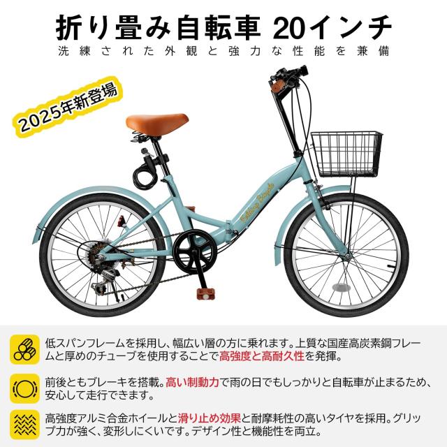 Mixiu 折畳み自転車 折りたたみ自転車 20インチ 折り畳み自転車 6段