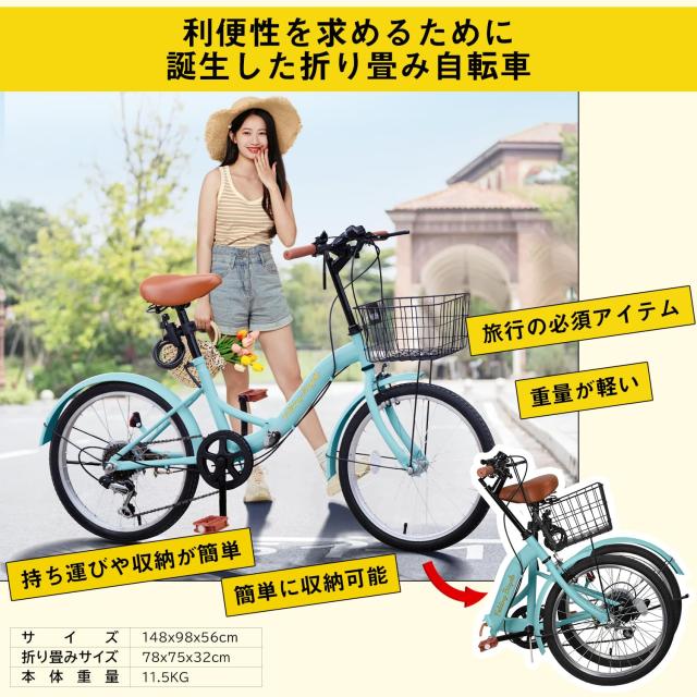 Mixiu 折畳み自転車 折りたたみ自転車 20インチ 折り畳み自転車 6段