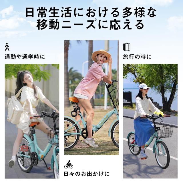 Mixiu 折畳み自転車 折りたたみ自転車 20インチ 折り畳み自転車 6段