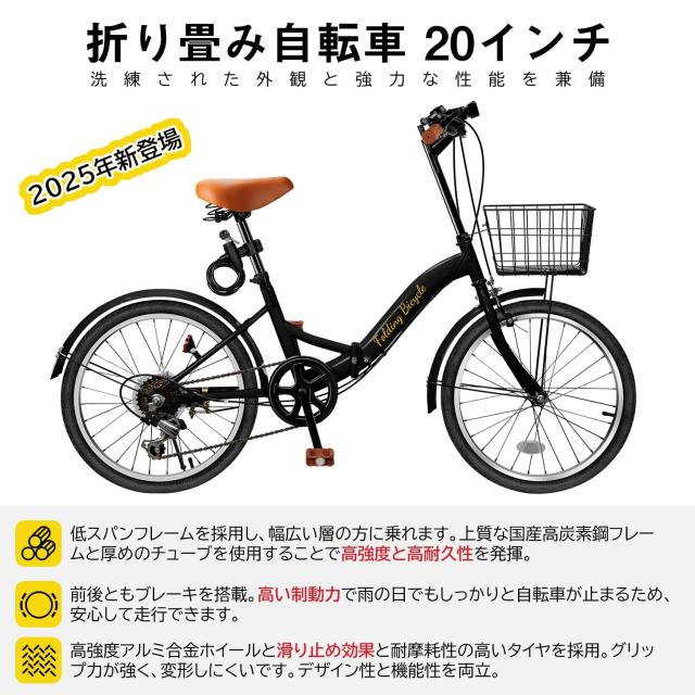 Mixiu 折りたたみ自転車 折り畳み自転車 20インチ Amazon | Mixiu 折りたたみ自転車 20インチ 軽量 素早く折畳可能 P-O8