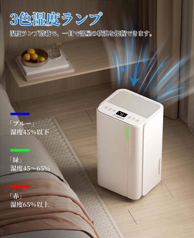 除湿機 コンプレッサー式 強力除湿12/L日 30畳 静音 自動霜取り