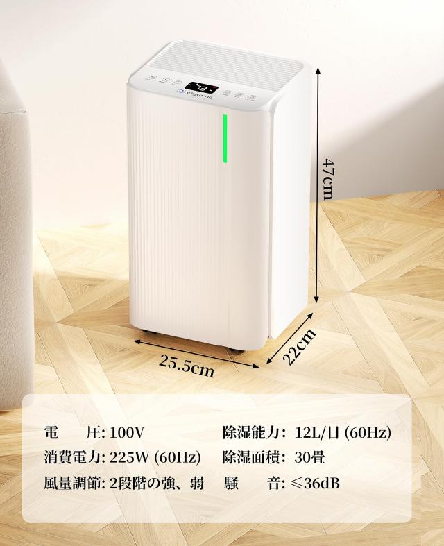新品 除湿機 コンプレッサー式 30畳 2Lタンク 除湿量12L/日 連続排水可
