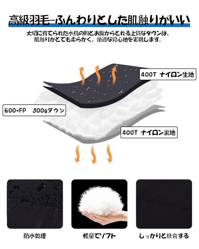 QEZER ダウン シュラフ 封筒型寝袋 春 夏 秋 3シーズン対応 600FPダウン 400T撥水加工 コンパクト 超軽量 2人用に連結可能 キャンプ 車中_1