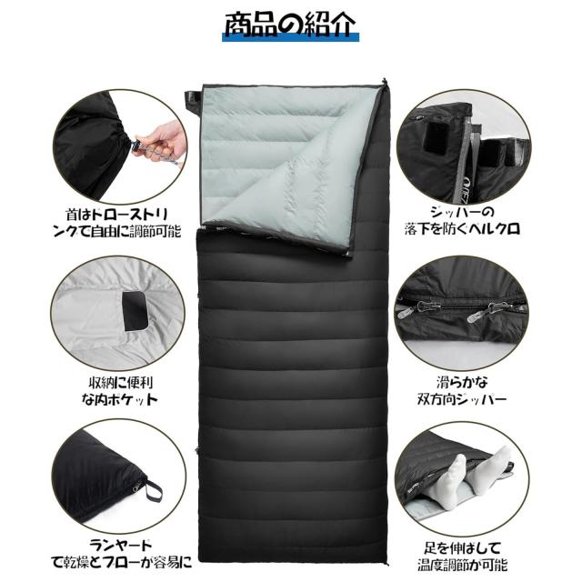 QEZER ダウン シュラフ 封筒型寝袋 春 夏 秋 3シーズン対応 600FPダウン 400T撥水加工 コンパクト 超軽量 2人用に連結可能 キャンプ 車中_2