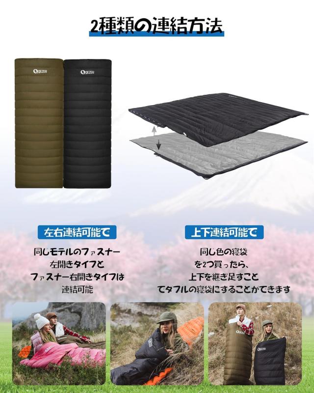 QEZER ダウン シュラフ 封筒型寝袋 春 夏 秋 3シーズン対応 600FPダウン 400T撥水加工 コンパクト 超軽量 2人用に連結可能 キャンプ 車中_3