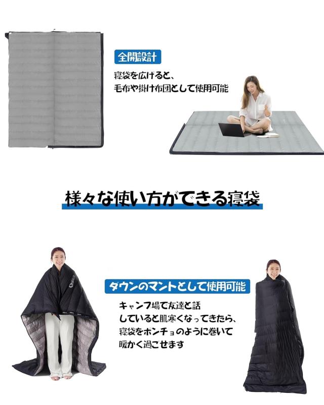 QEZER ダウン シュラフ 封筒型寝袋 春 夏 秋 3シーズン対応 600FPダウン 400T撥水加工 コンパクト 超軽量 2人用に連結可能 キャンプ 車中_5