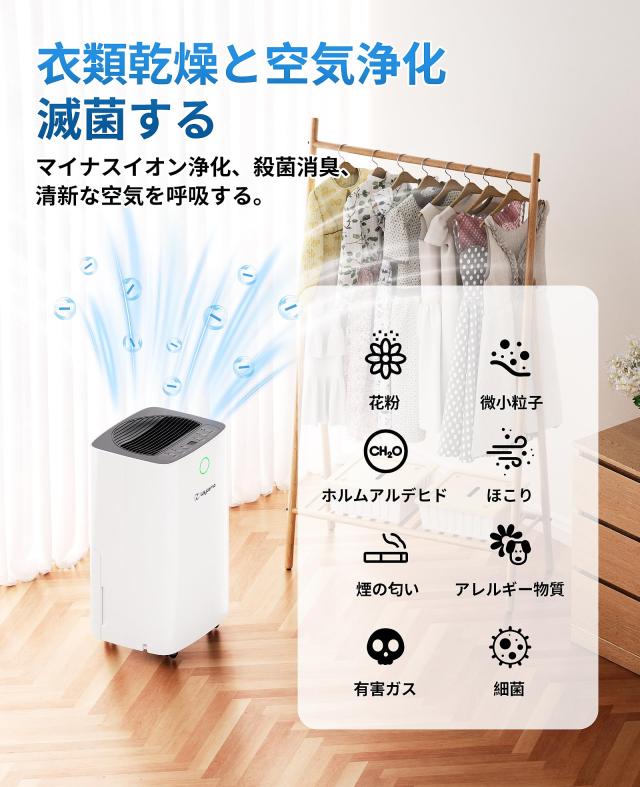 除湿機 衣類乾燥 コンプレッサー式 除湿器 除湿量12L/日 強力除湿 衣類乾燥