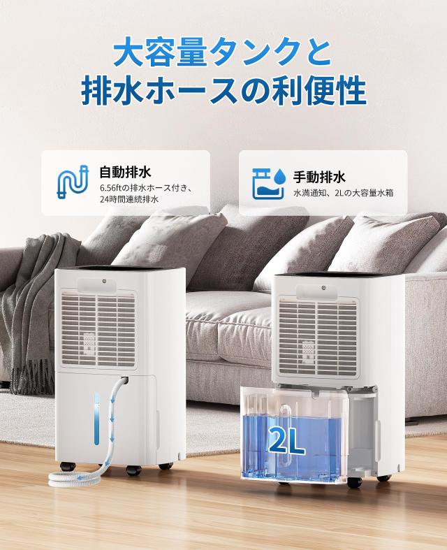 除湿機 衣類乾燥 コンプレッサー式 除湿器 除湿量12L/日 強力除湿 衣類乾燥