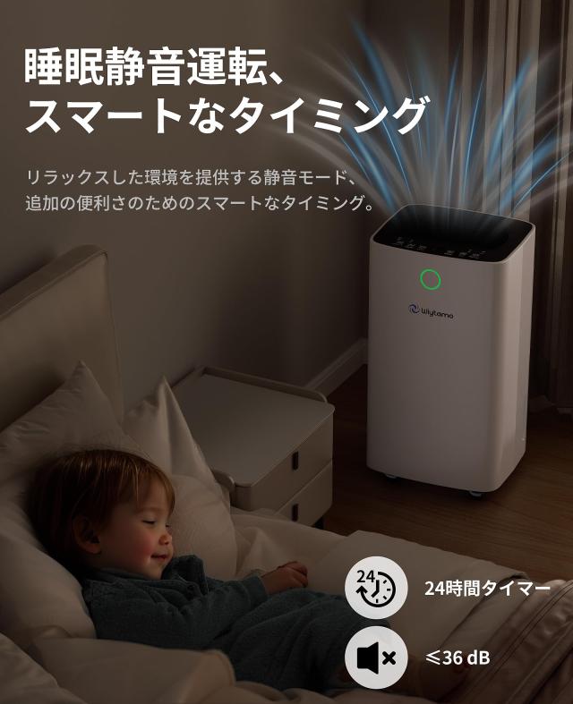 除湿機 衣類乾燥 コンプレッサー式 除湿器 除湿量12L/日 強力除湿 衣類乾燥