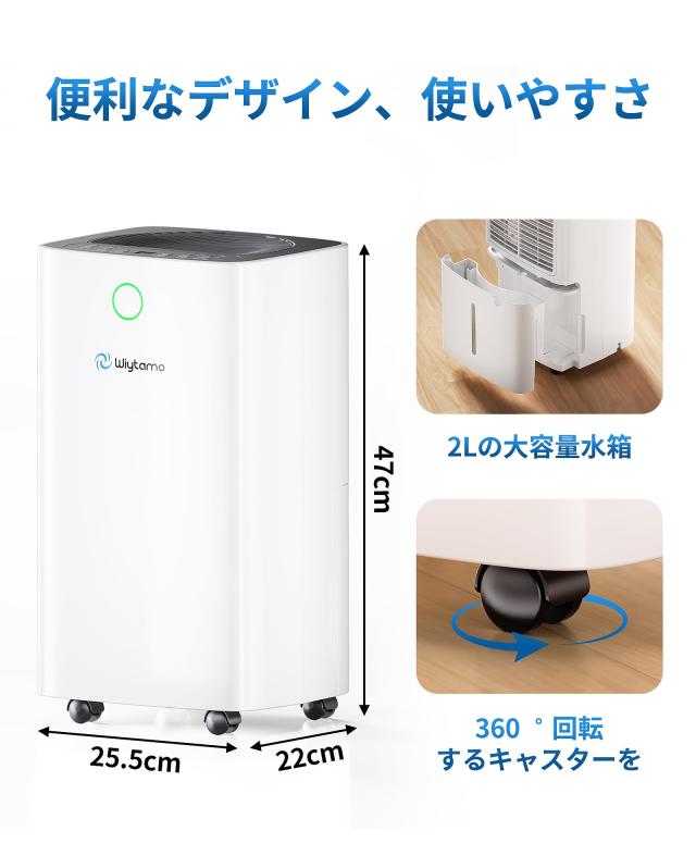 除湿機 衣類乾燥 コンプレッサー式 除湿器 除湿量12L/日 強力除湿 衣類乾燥