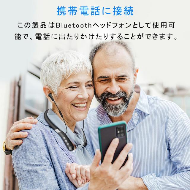 集音器 【2025年昇級版 】 高齢者集音器 Bluetooth5.2 USB充電式 首かけ集音器 6段階音量調節 軽量 ノイズ低減 ハウリング防止 電話/音楽_5