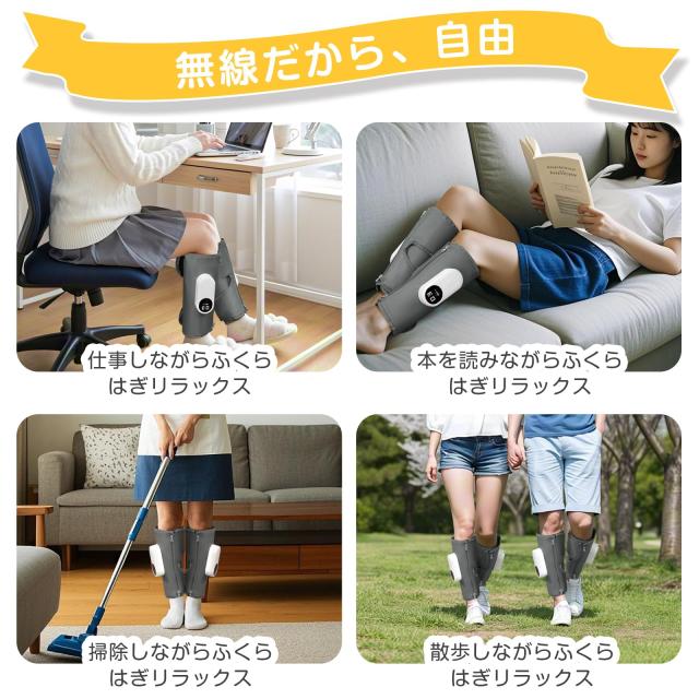 ふくらはぎケア ジッパー+面ファスナー 着脱易い 軽音 ふくらはぎ