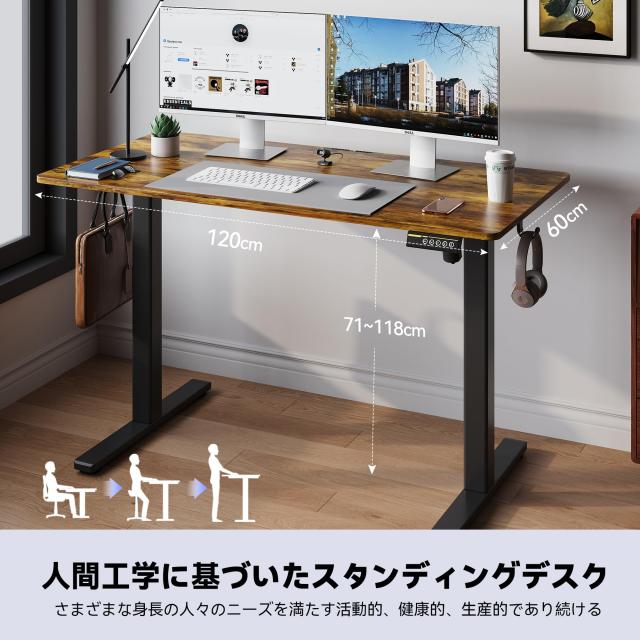 Gamork 電動スタンディングデスク 高さ調整70CM-118CM ゲーミング