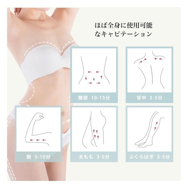 yete 美顔器 ボディ美容器 1台多役 複合美容器 超音波RF 5段階の強度調節 EMS腹筋トレニング LED搭載 顔 体 お腹 二の腕 脚 エステ 全身 yete 美顔器 ボディ美容器 1台多役 複合美容器 超音波RF 5段階の強度