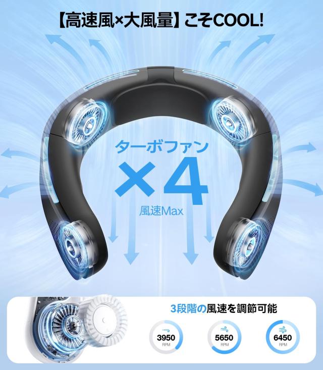 【新品】ダークブルー ネッククーラー 3段階風速 Amazon | 【瞬間冷却ネックファン 2025年夏新型】 首掛け扇風機 ネック