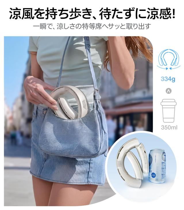 【2025新登場・上下六風道＆風量最強】TORRAS ネッククーラー 首掛け扇風機 ネックファン 折りたたみ【COOLiTE 首かけ扇風機】 携帯扇風_4
