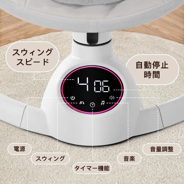 CHOZAN バウンサー 電動 ロッキングチェア 音楽再生機能付き オートスイング リクライニング機能 ママパパの育児味方 オールシーズン設計