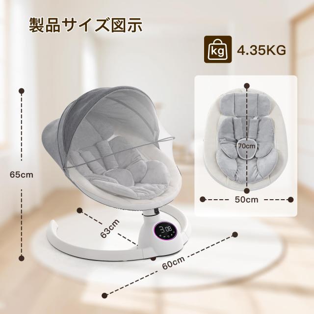 CHOZAN バウンサー 電動 ロッキングチェア 音楽再生機能付き オートスイング リクライニング機能 ママパパの育児味方 オールシーズン設計
