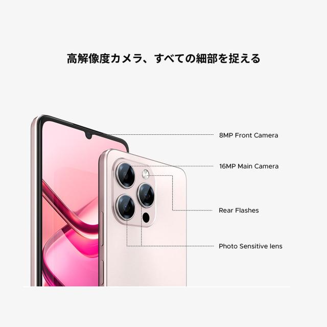 DOOGEE Note 58 Pro スマホ 本体 Android 15 SIMフリー 32GB+256GB 2TB