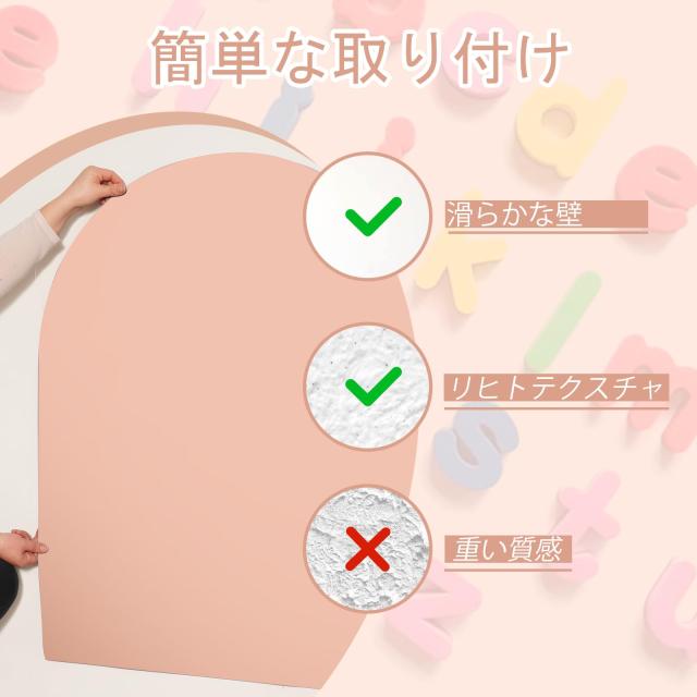 Warasee マグネット チョーク ボード アーチ型 80×100cm タープピンク 粘着式 ブラックボード シート 子供部屋/リビング用 お絵描き・メ_7
