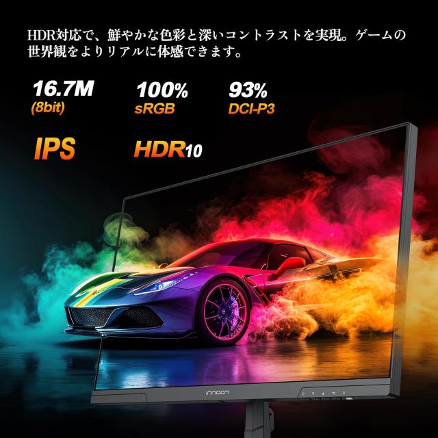 INNOCN ゲーミングモニター 24.5インチ 240Hz IPSパネル モニター WQHD ゲームモニター ブラック（HDMI 2.1x2/DisplayPort 1.4x2/傾き調_3