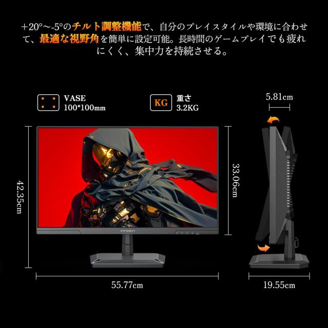 INNOCN ゲーミングモニター 24.5インチ 240Hz IPSパネル モニター WQHD