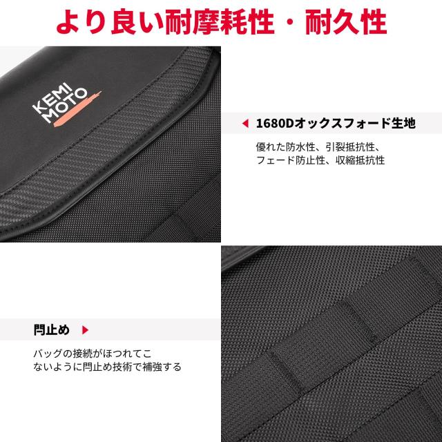 【父の日ギフト】KEMIMOTO バイク サイドバッグ 8L バイク用 サドルバッグ レブル250 サイドバッグ汎用 防撥水 ドリンクホルダー付属 金_3