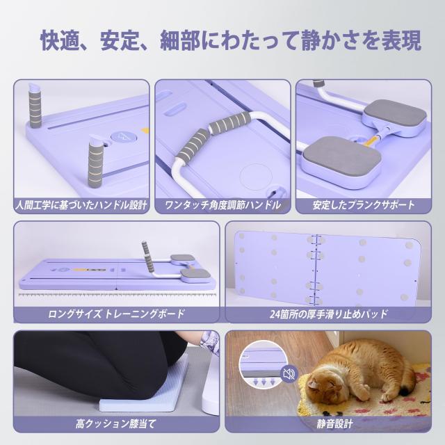 AMAZINGHOME 腹筋ローラー ピラティスボード - パープルの AMAZINGHOME 腹筋ローラー ピラティスボード - パープルの