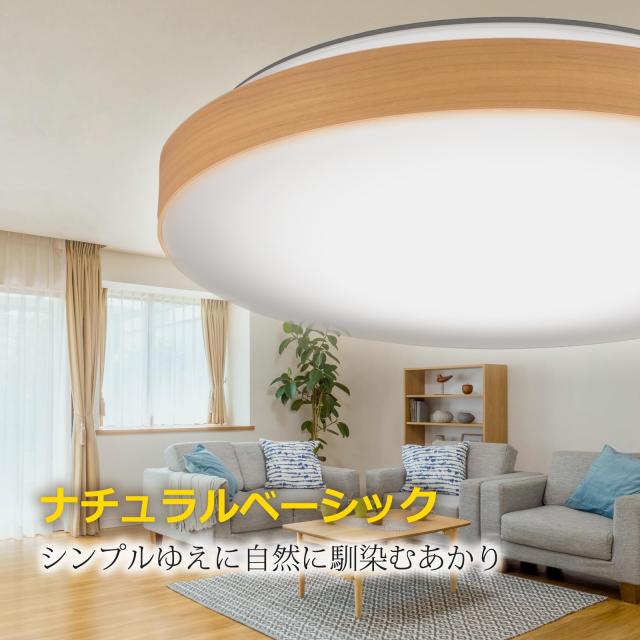 HotaluX（ホタルクス） ＜日本製＞ LEDシーリングライト HLDC08280A 適用畳数~8畳 (日本照明工業会基準) 3500lm 昼光色（6500K）電球色（27_5