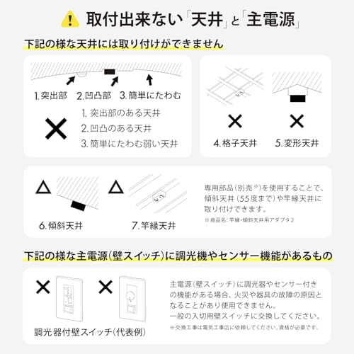 HotaluX（ホタルクス） ＜日本製＞ LEDシーリングライト HLDC08280A 適用畳数~8畳 (日本照明工業会基準) 3500lm 昼光色（6500K）電球色（27_8