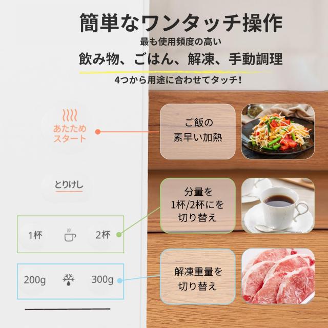 コンフィー(COMFEE’) 電子レンジ 17L ターンテーブル ヘルツフリー 単機能 シンプル 押しやすいボタン式 消音モード付き 一人暮らし 二人_1