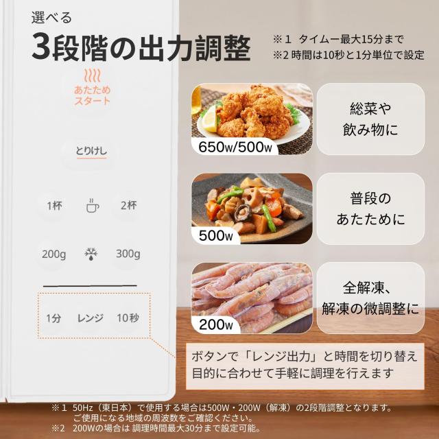 コンフィー(COMFEE’) 電子レンジ 17L ターンテーブル ヘルツフリー 単機能 シンプル 押しやすいボタン式 消音モード付き 一人暮らし 二人_2