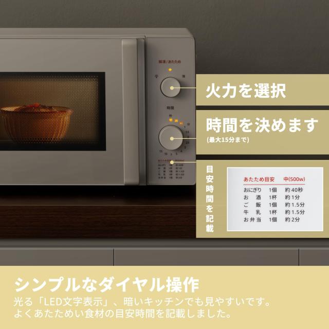 コンフィー(COMFEE’) 電子レンジ 17L ターンテーブル 単機能 光るダイヤル式 全国対応 【メーカー保証2年】簡単操作 一人暮らし/家庭向/_2