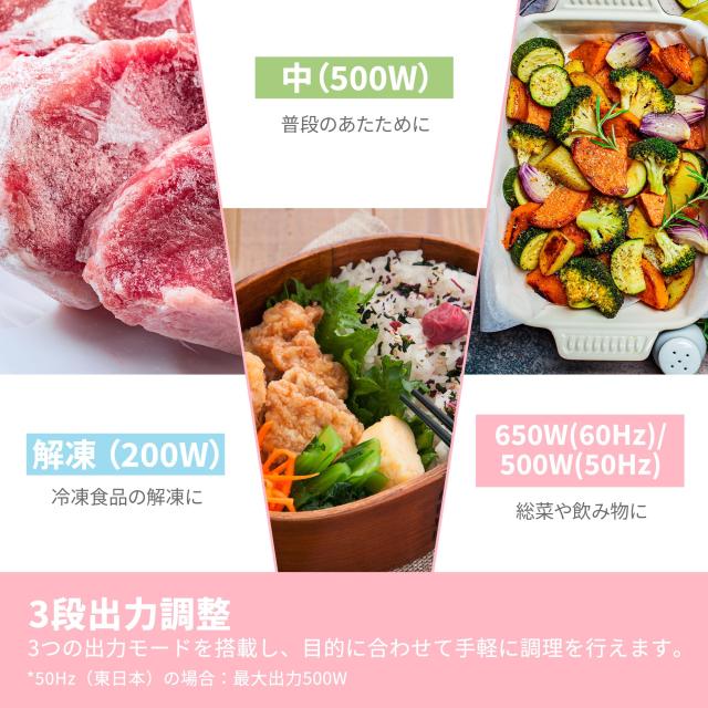コンフィー(COMFEE’) 電子レンジ 17L ターンテーブル 単機能 光るダイヤル式 全国対応 【メーカー保証2年】簡単操作 一人暮らし/家庭向/_3