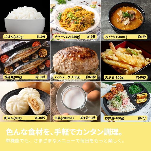コンフィー(COMFEE’) 電子レンジ 17L ターンテーブル 単機能 光るダイヤル式 全国対応 【メーカー保証2年】簡単操作 一人暮らし/家庭向/_5