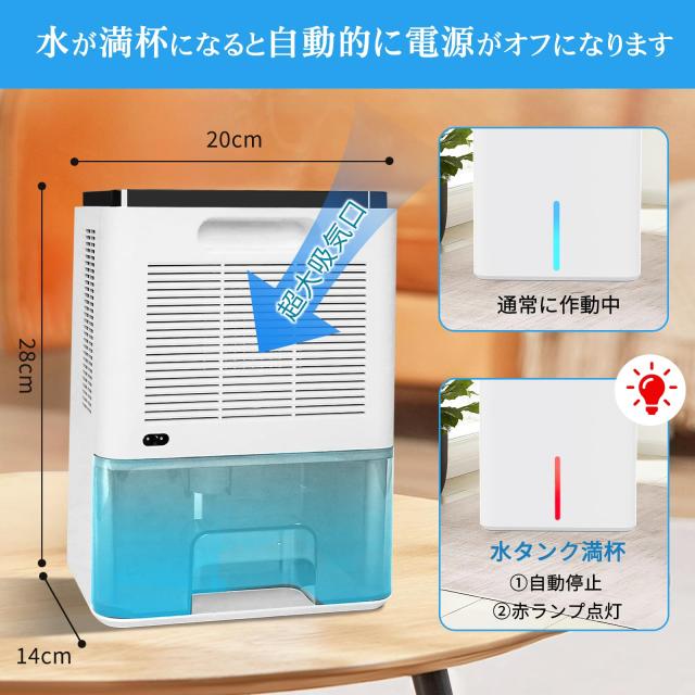 [2025新型]除湿機 小型 除湿器2200ml大容量 18畳まで対応 ダブルペルチェ式 除湿乾燥機 クローゼット 除湿 空気清浄機 静音 満水自動停止 2025新型]除湿機 小型 除湿器2200ml大容量 18畳まで対応 ダブル