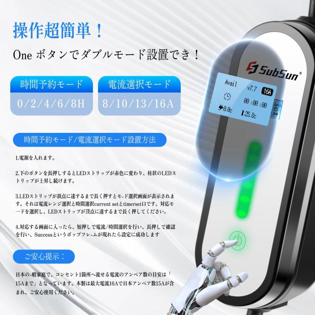 SubSun 電気自動車 電気自動車用ポータブル EV充電用ケーブル 3KW Amazon.co.jp: SubSun EV充電用ケーブル 電気自動車 電気自動車