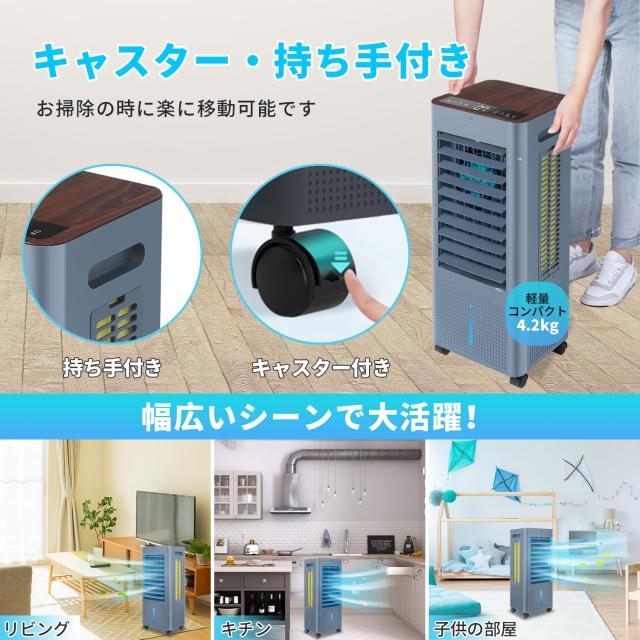 2025 新登場】冷風機 冷風扇 冷風扇風機 【3方向で吸水し冷感