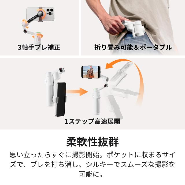 Insta360 Flow 2 Pro AIトラッカーキット グレー - 折畳式AI